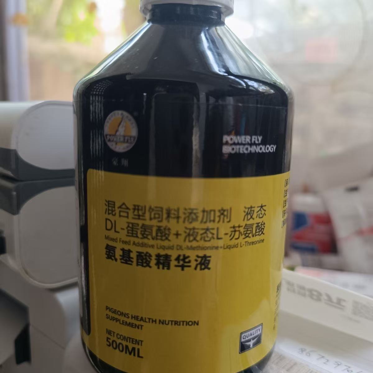 Nutrition Sports Fitness - 500ml Pigeon Amino Acid Extract Daily