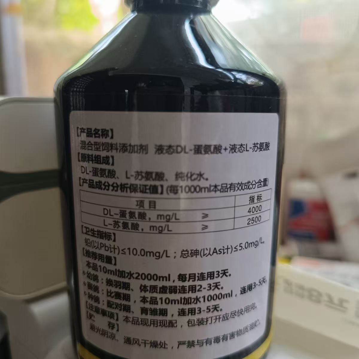 500ml Pigeon Amino Acid Extrac - Nutrition Sports Fitness ulasan dan harga